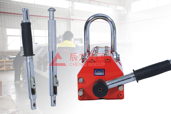 辰力永磁起重器 辰力永磁起重器